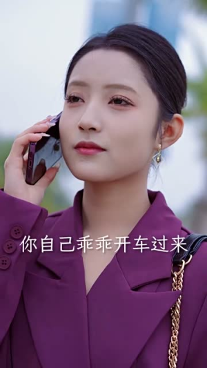 除我之外（80集）夸克网盘观看