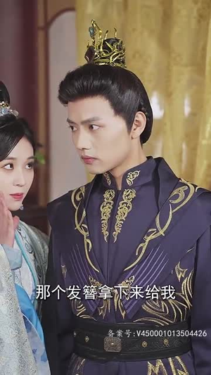 毒宠(79集) 毒宠(79集)精彩短剧免费看