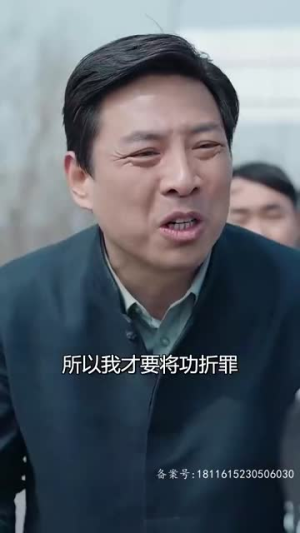 巾帼（69集）百度网盘在线看