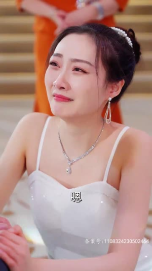 盲目千金（77集）爱短剧爱追剧