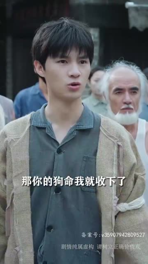 武神（88集）短剧有好货推荐