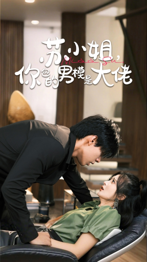 爱在夜幕降至时（70集）在哪里可以全集