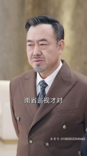 北玄王刀（80集）古代短剧推荐