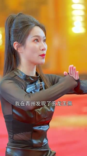 天命之子（76集）红果免费短剧