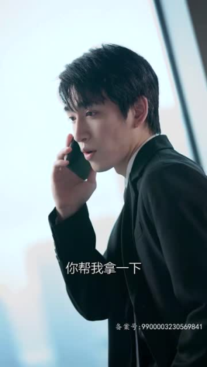 意外相爱（70集）超级好看的短剧