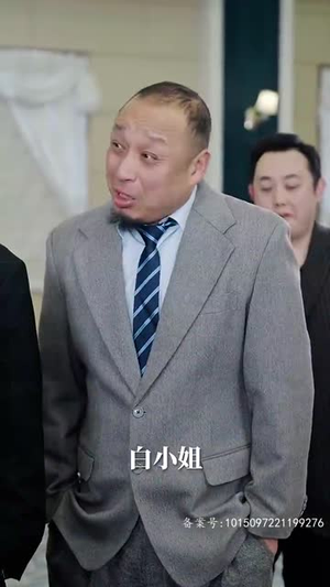 妖孽出山（75集）女主角是谁