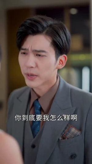 三宝时代（73集）全剧看到大结局