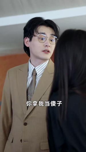 谎言背后（83集）温柔追捕短剧