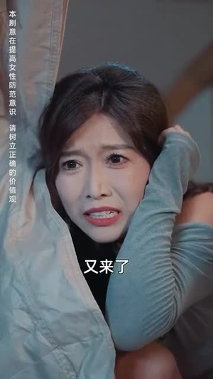 深入无人区(38集) 深入无人区(38集)无需充值尽情看