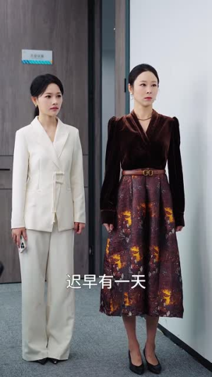 只她长明（36集）最新短剧抢先看