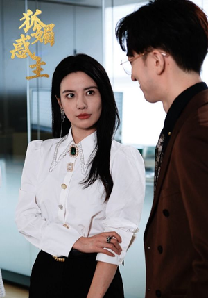 狐媚祸主(55集) 狐媚祸主(55集)高清无码免费看