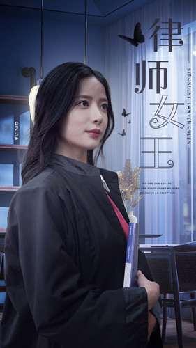 律师女王（70集）在哪里可以全集
