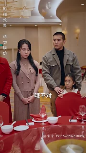 狂飙奶爸（100集）穿越短剧推荐