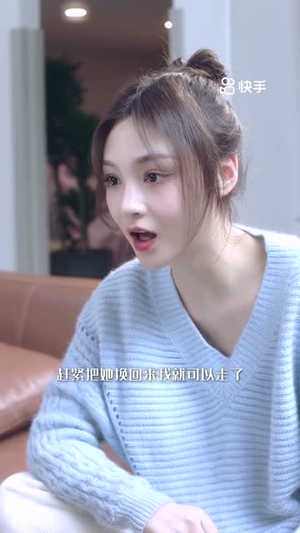 破次元恋爱（27集）百亿短剧抢先看