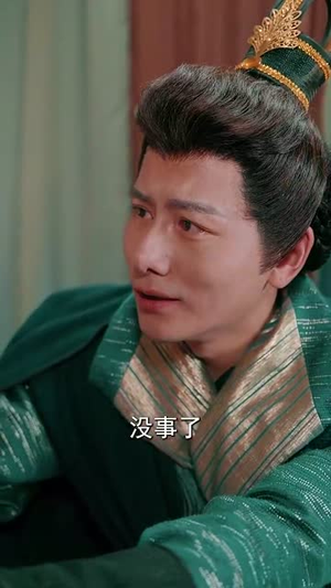 钦差驾到（54集）短剧中追到爽