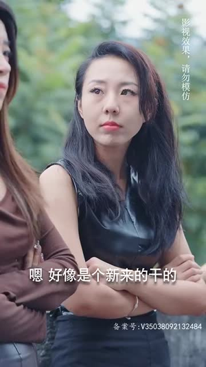 热血女侠（78集）这短剧太好看了