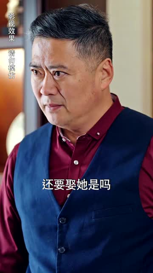 双面千金（80集）夸克网盘观看