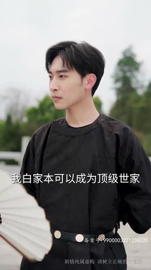 至尊红颜归来（60集）免费短剧大全