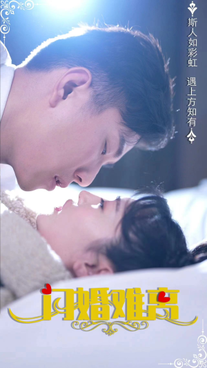 朝朝知我意（82集）去哪里看