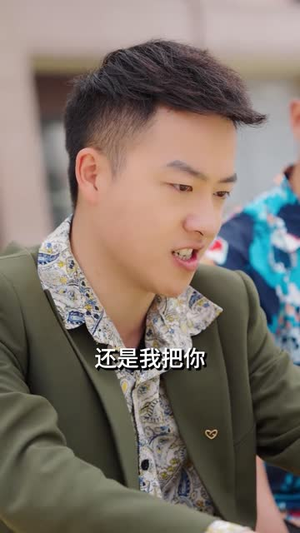 大夏帝骄（84集）热门短剧大全