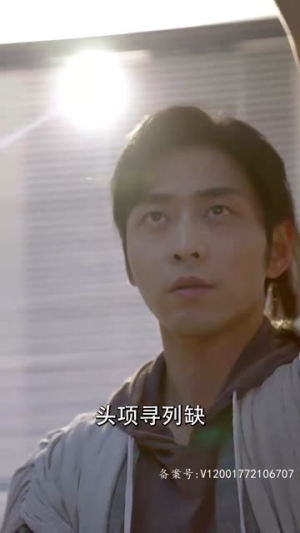 天降神医（98集）精彩的网络短剧