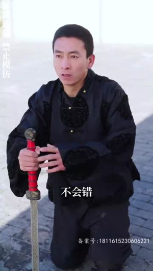 风起密藏（81集）热门短剧看不停