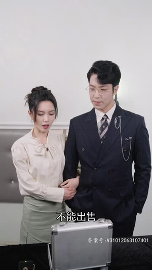 实习甜妻闹翻天（77集）热门短剧追到爽