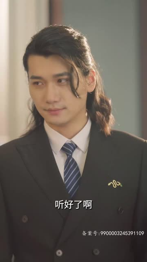 我的男友是财神（60集）短剧免费看