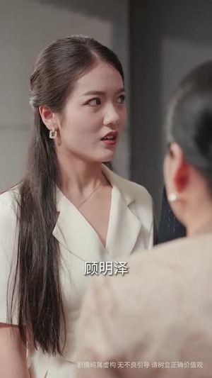 顾总的隐秘之恋（34集）番茄短剧免费看