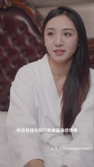 范总，天上掉老婆了（78集）看到了大结局