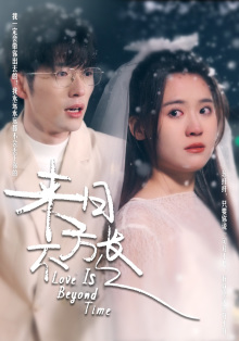 来日方长（77集）哪个短剧网能看