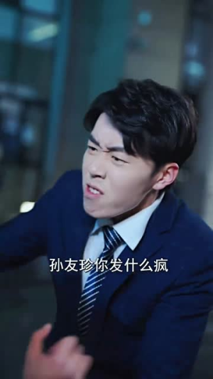 前妻归来不可欺（95集）热门短剧榜单