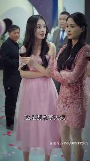 镇国主宰（90集）小短剧推荐