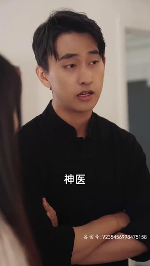 至尊天尊（100集）夸克网盘观看