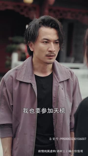 大夏龙魂（长篇）短剧抢先看