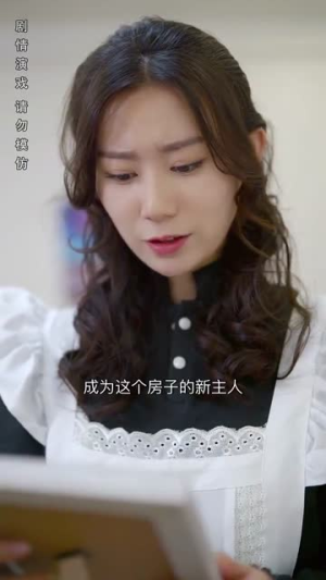 了不起的夫人（51集）古装短剧热播