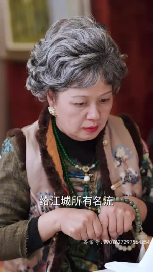 跑腿，竟是隐藏大佬（94集）短剧热门推荐