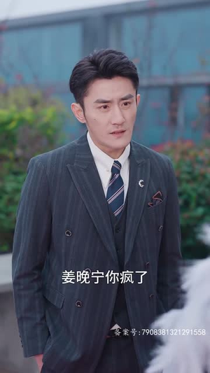 保洁阿姨竟是豪门（49集）短剧太好看