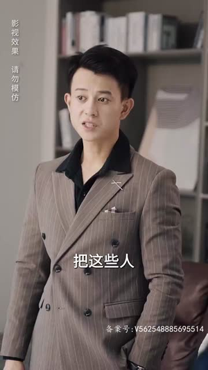 新：无上战王（99集）红果免费看短剧