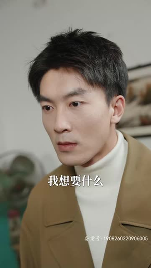 遥不可及（90集）全集我都看完了