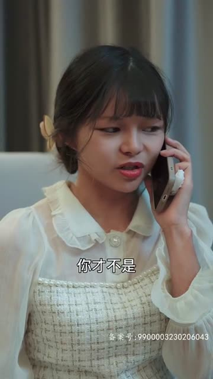 封总罪宠小娇妻(98集) 封总罪宠小娇妻(98集)流畅播放免费看