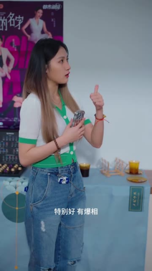 我的经纪人开挂了（22集）今日短剧分享