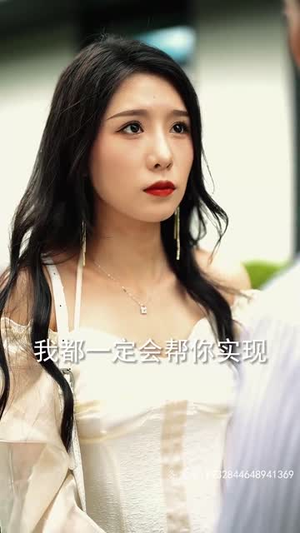 新：至尊神龙（100集）无需充值尽情看