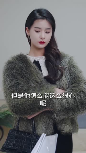 总裁老公求复合（100集）爆款短剧一起追