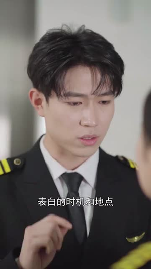 青空之上卷恋风（45集）一口气看完