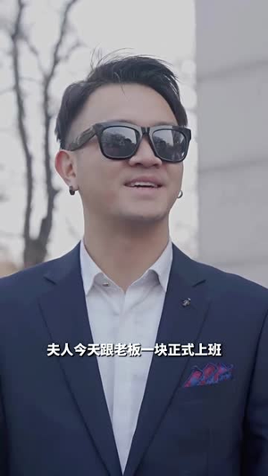 隐婚对象是大佬（95集）直接追到结尾