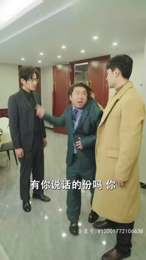 妈妈请爱我（93集）百度在线观看