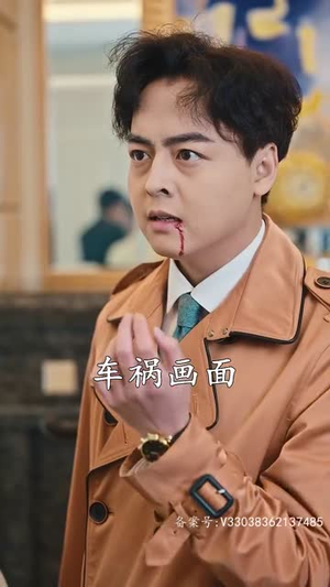 我有爱人了（76集）古装热门短剧