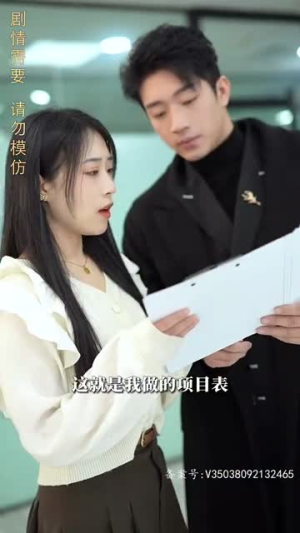 新：女儿我要找到你（80集）好看短剧看不停