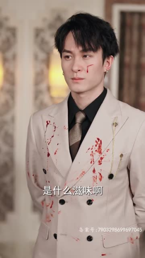 超级奶爸之扭转乾坤（81集）每天短剧分享